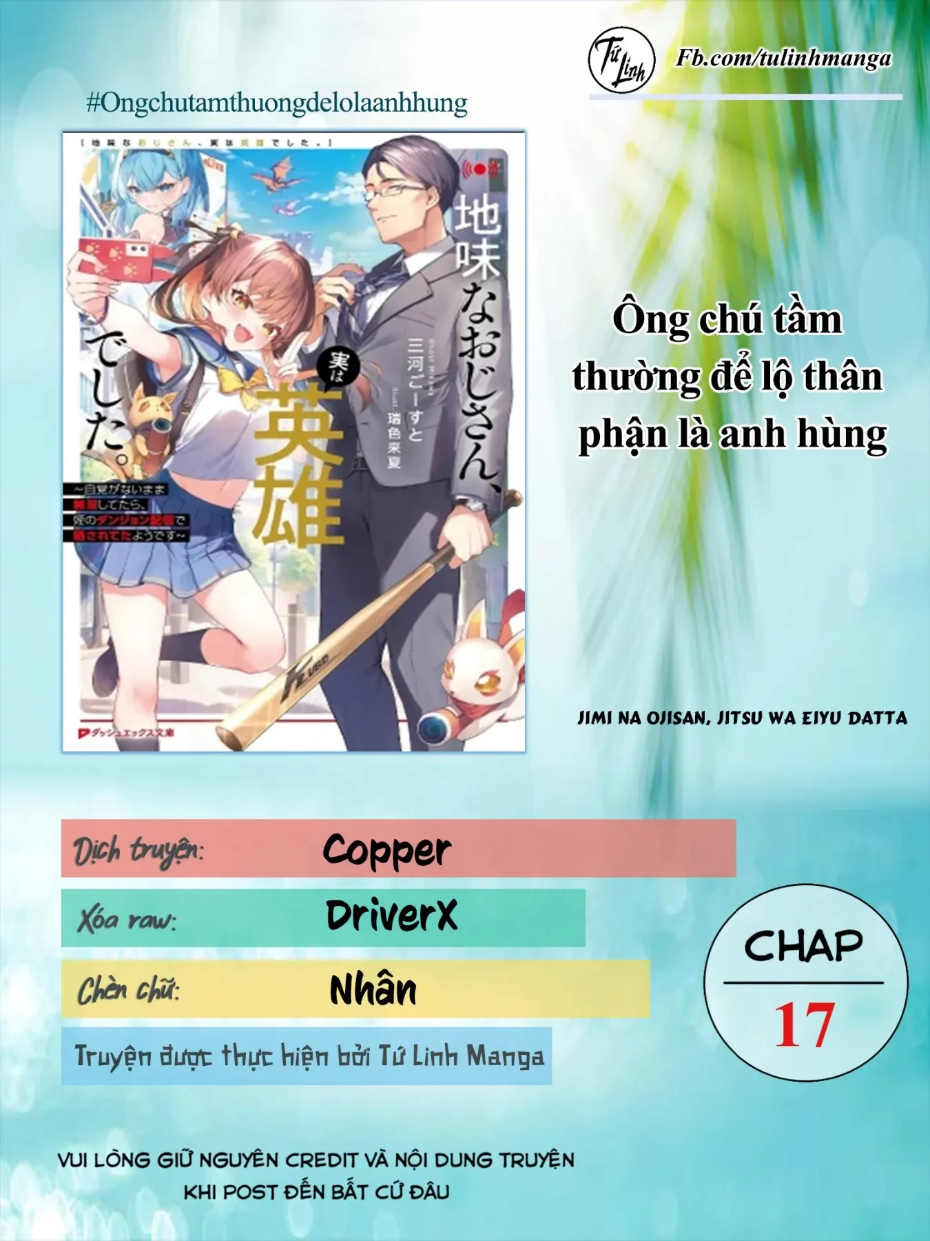 Ông Chú Tầm Thường Để Lộ Là Thân Phận Anh Hùng Chapter  17 - 2
