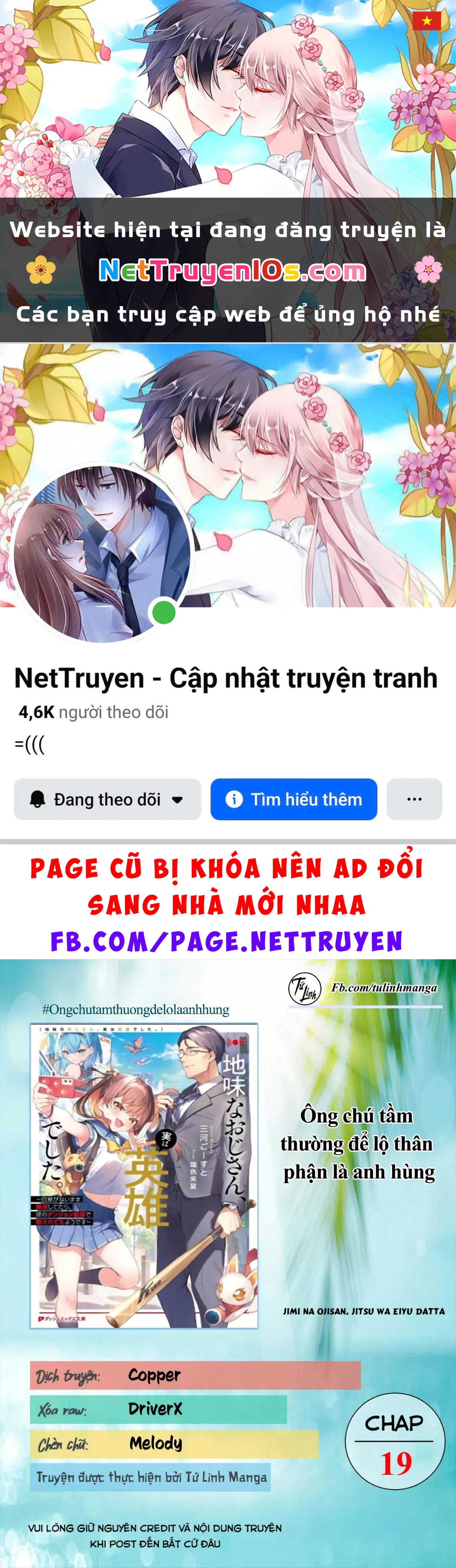 Ông Chú Tầm Thường Để Lộ Là Thân Phận Anh Hùng Chapter  19 - 1