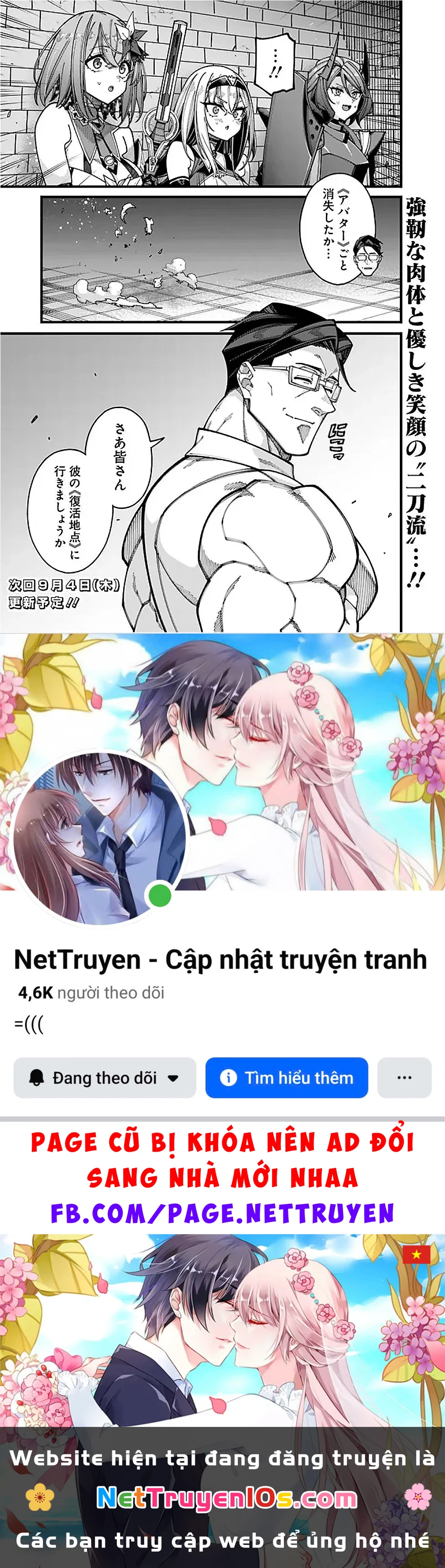 Ông Chú Tầm Thường Để Lộ Là Thân Phận Anh Hùng Chapter  19 - 18