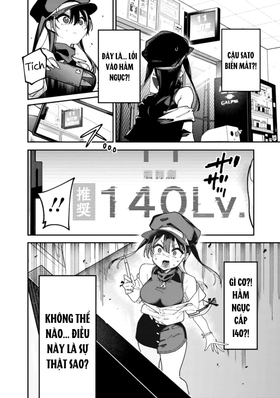 Ông Chú Tầm Thường Để Lộ Là Thân Phận Anh Hùng Chapter 1 - 30