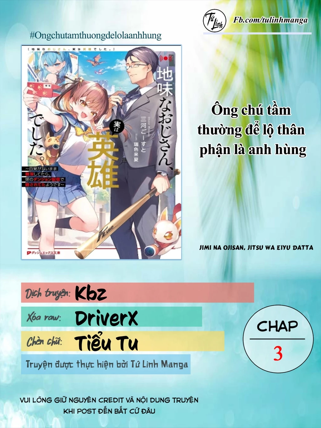 Ông Chú Tầm Thường Để Lộ Là Thân Phận Anh Hùng Chapter 3 - 2