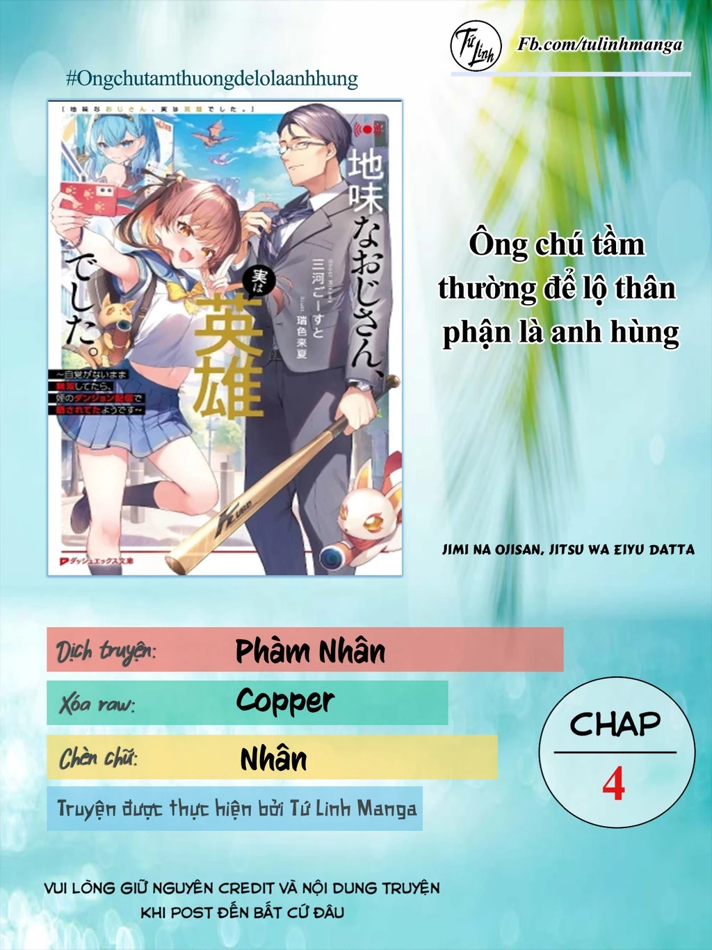 Ông Chú Tầm Thường Để Lộ Là Thân Phận Anh Hùng Chapter 4 - 2