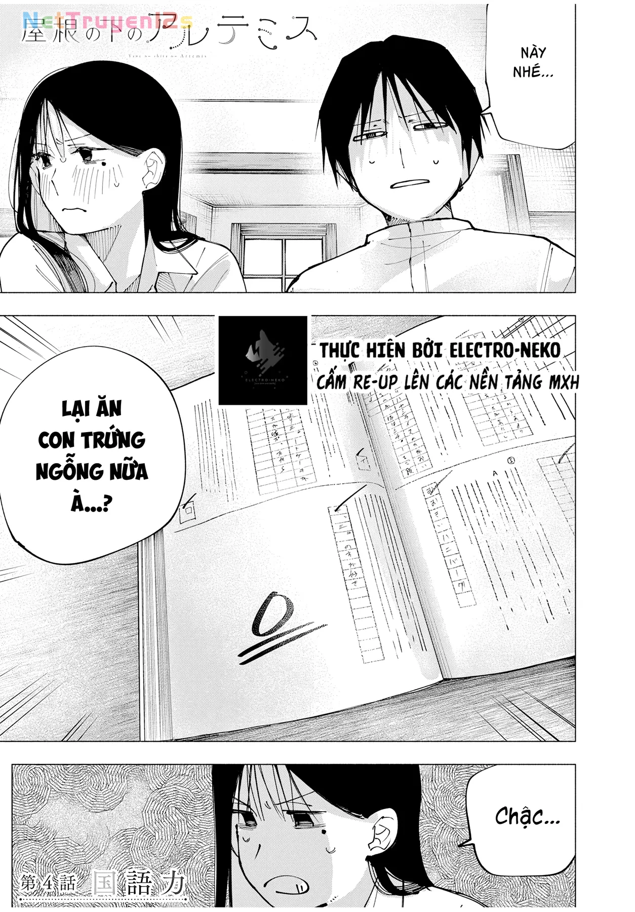 Nàng Artemis Sống Chung Nhà Chapter 4 - 5