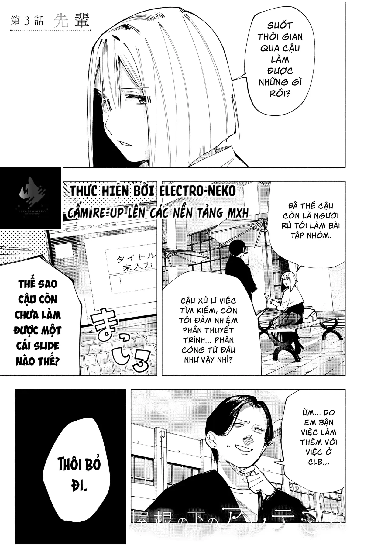 Nàng Artemis Sống Chung Nhà Chapter 3 - 5