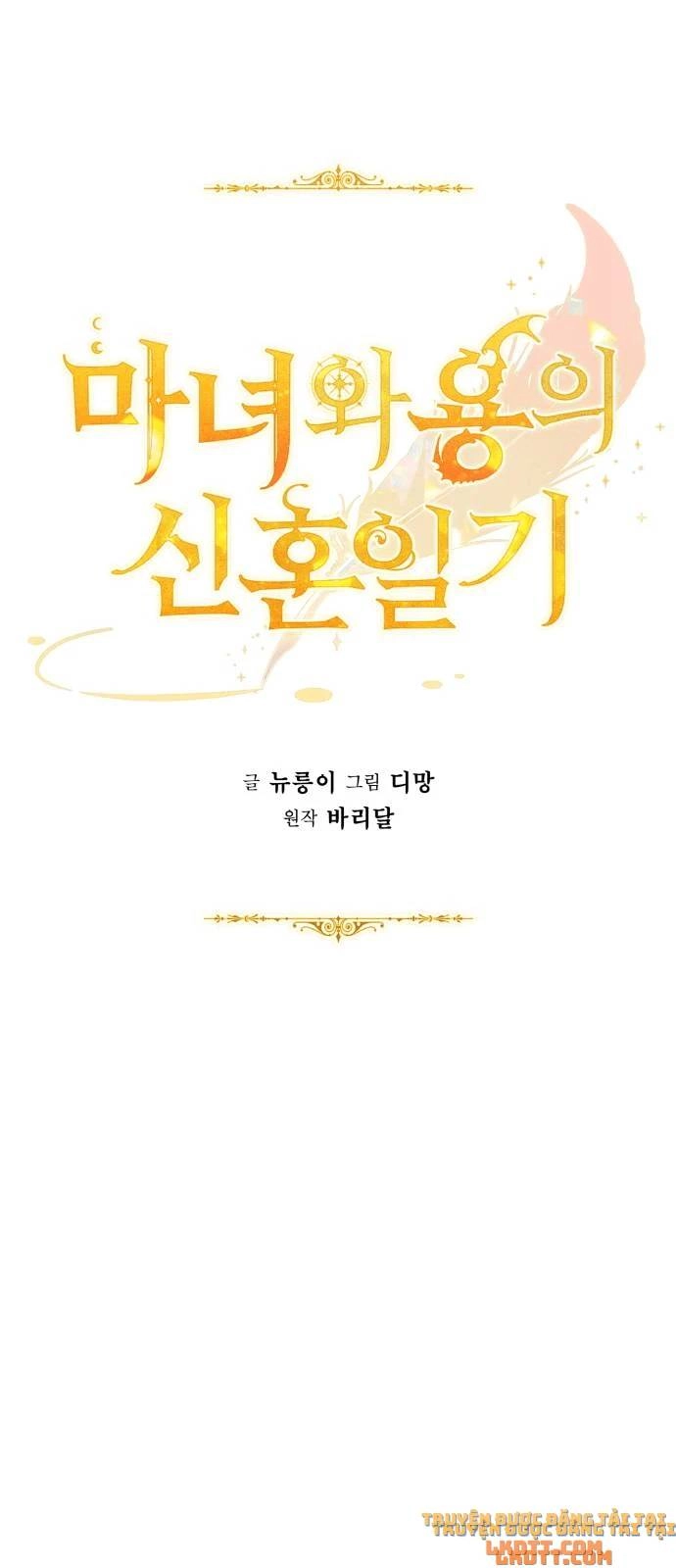 Nhật Ký Tuần Trăng Mật Của Phù Thủy Và Rồng Chapter 7 - 13