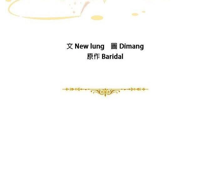 Nhật Ký Tuần Trăng Mật Của Phù Thủy Và Rồng Chapter 11 - 25