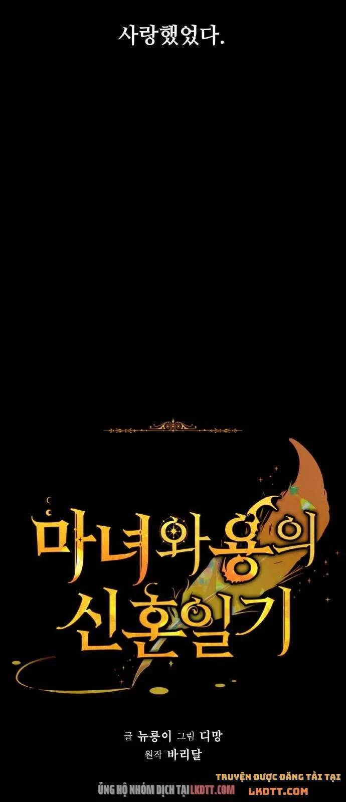 Nhật Ký Tuần Trăng Mật Của Phù Thủy Và Rồng Chapter 27 - 29