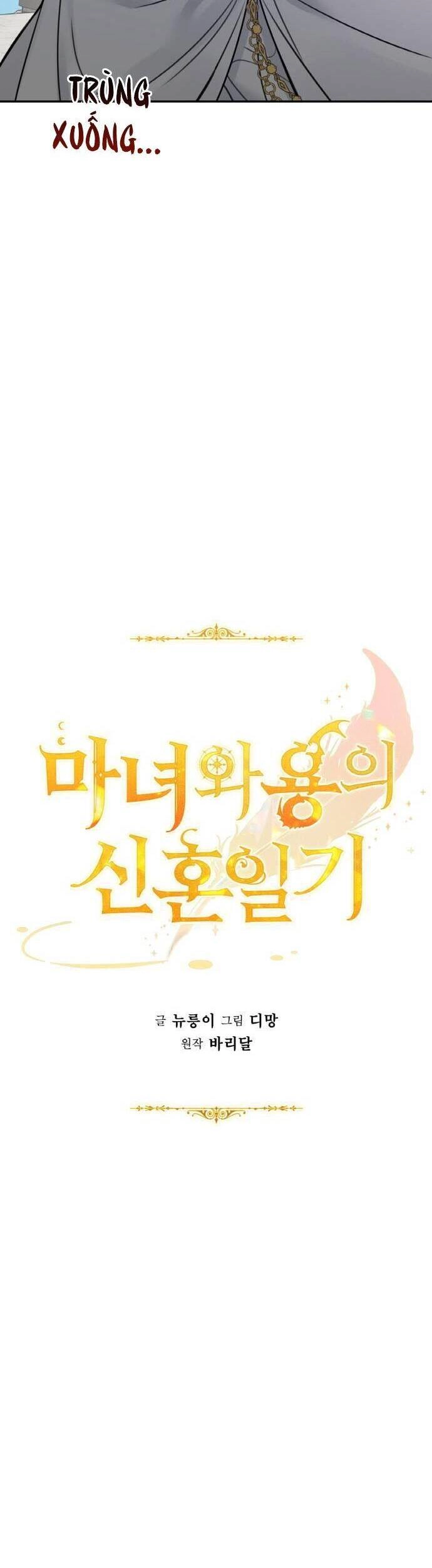 Nhật Ký Tuần Trăng Mật Của Phù Thủy Và Rồng Chapter 58 - 6