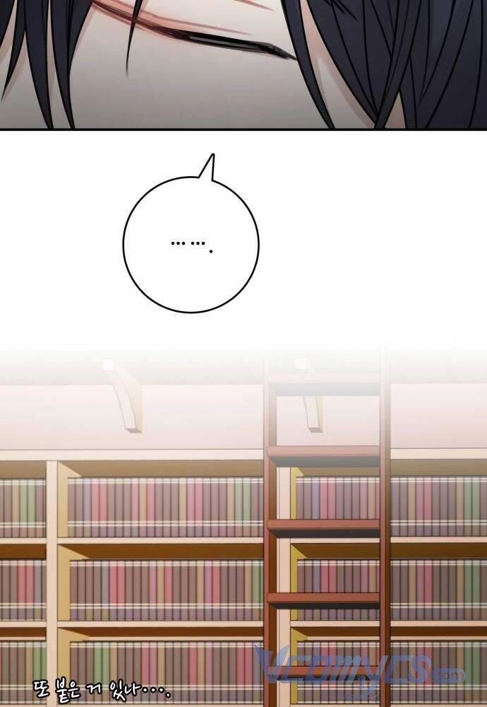 Nhật Ký Tuần Trăng Mật Của Phù Thủy Và Rồng Chapter 71 - 21