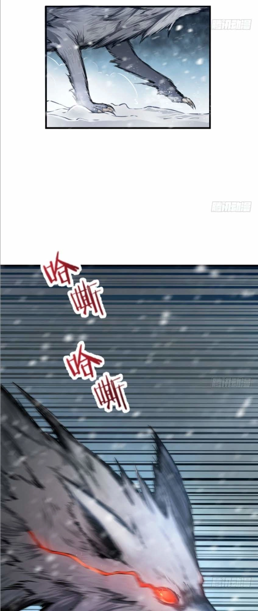 Thả Vu Nữ Đó Ra Chapter 30 - 14