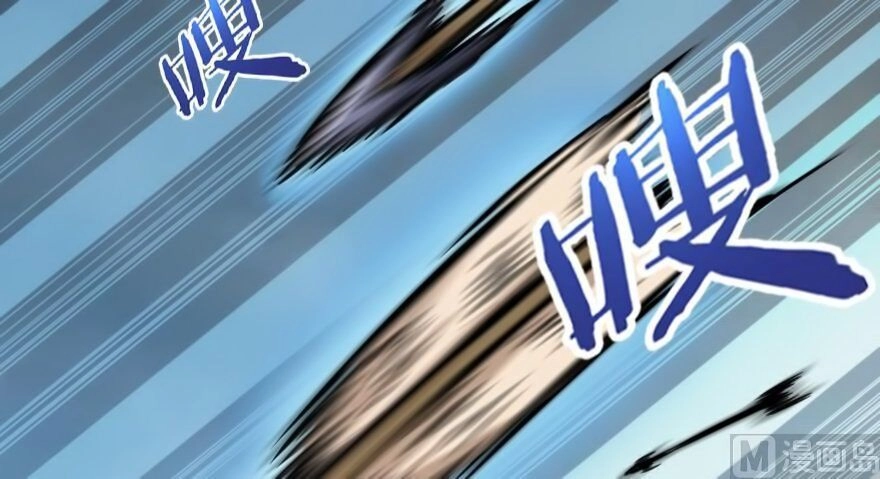 Thả Vu Nữ Đó Ra Chapter 36 - 4