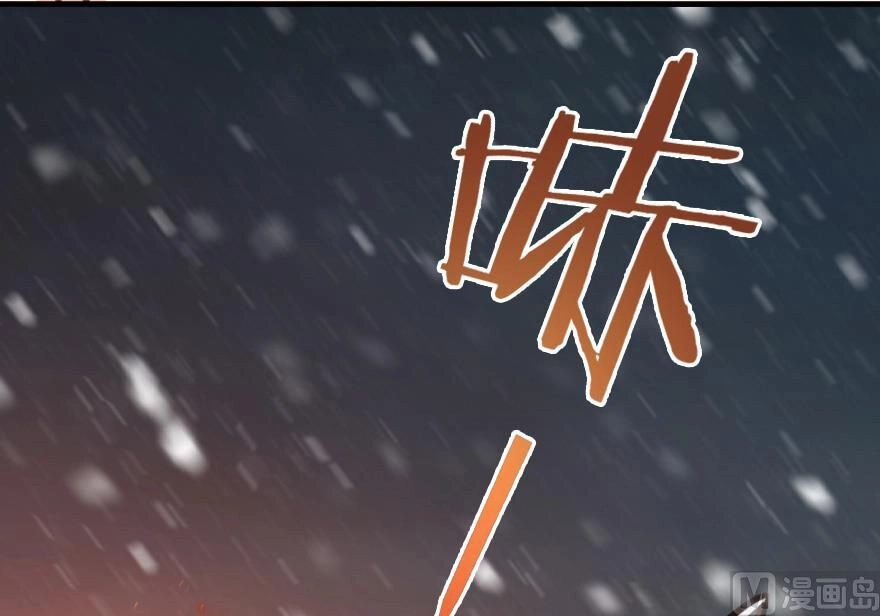 Thả Vu Nữ Đó Ra Chapter 37 - 34