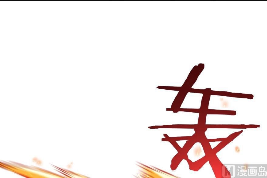 Thả Vu Nữ Đó Ra Chapter 37 - 37