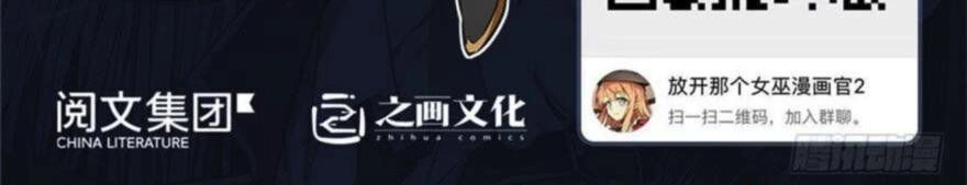 Thả Vu Nữ Đó Ra Chapter 38 - 33