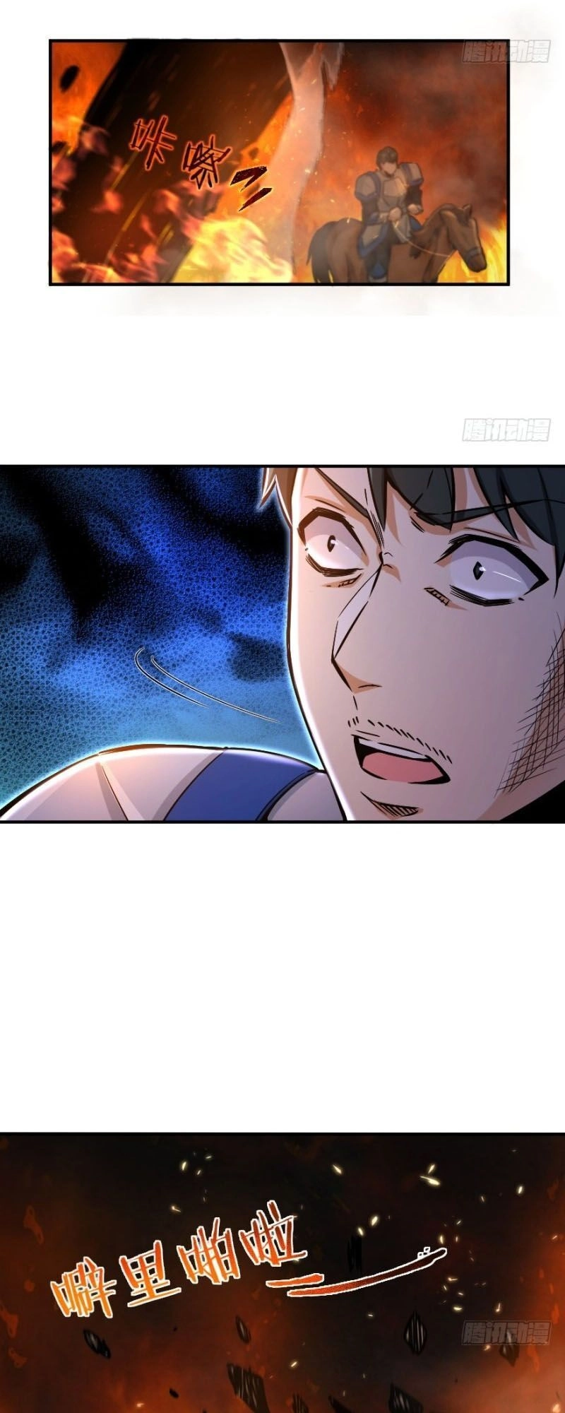 Thả Vu Nữ Đó Ra Chapter 81 - 22