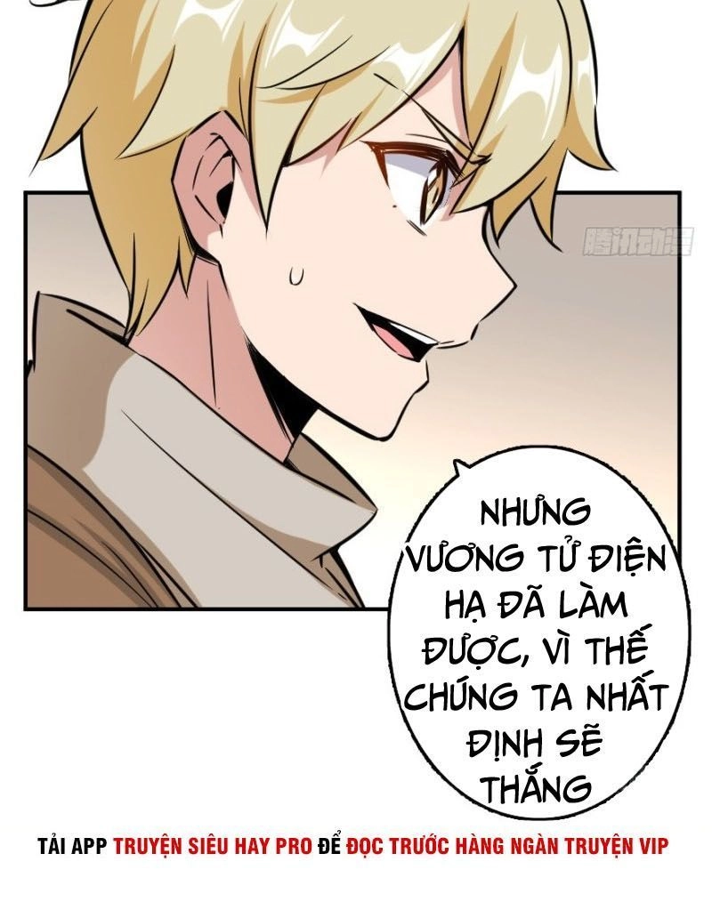 Thả Vu Nữ Đó Ra Chapter 82 - 20