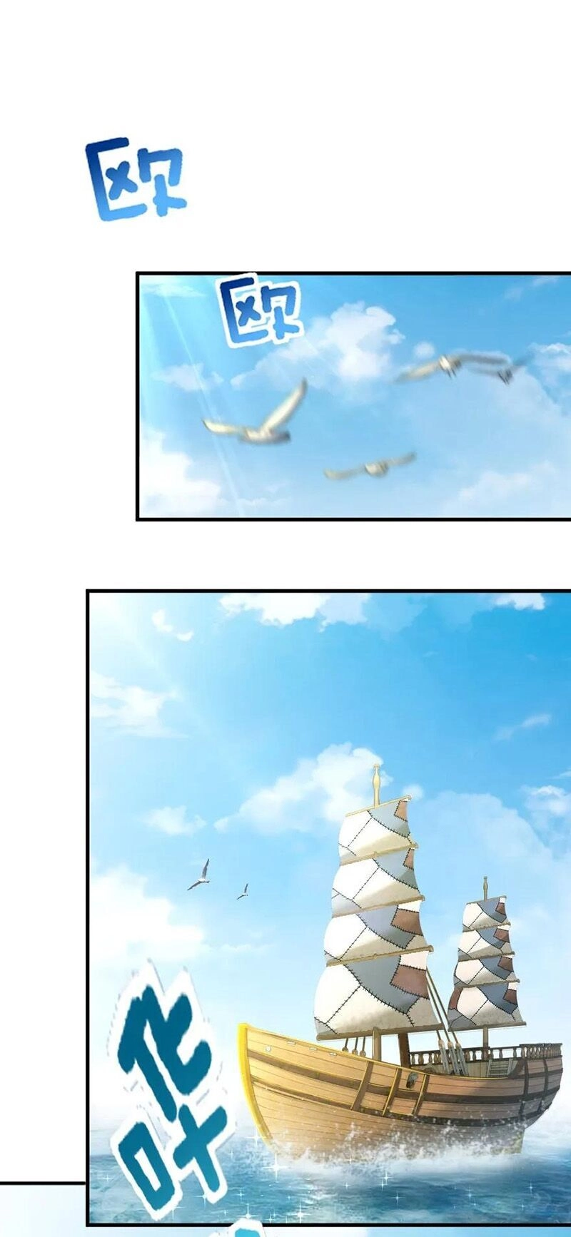 Thả Vu Nữ Đó Ra Chapter 133 - 19