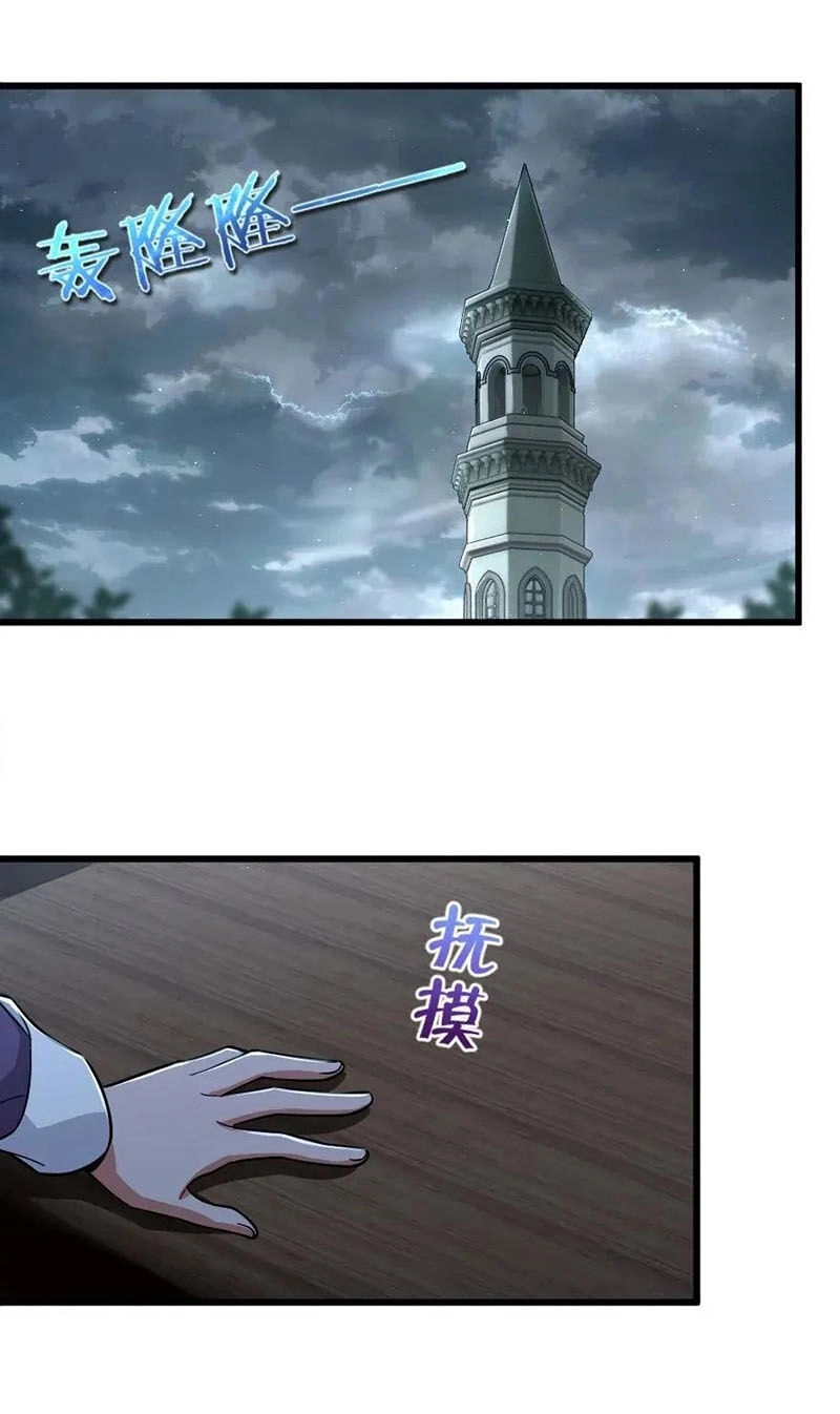 Thả Vu Nữ Đó Ra Chapter 165 - 19