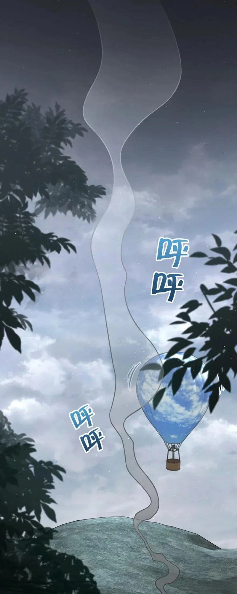 Thả Vu Nữ Đó Ra Chapter 182 - 2