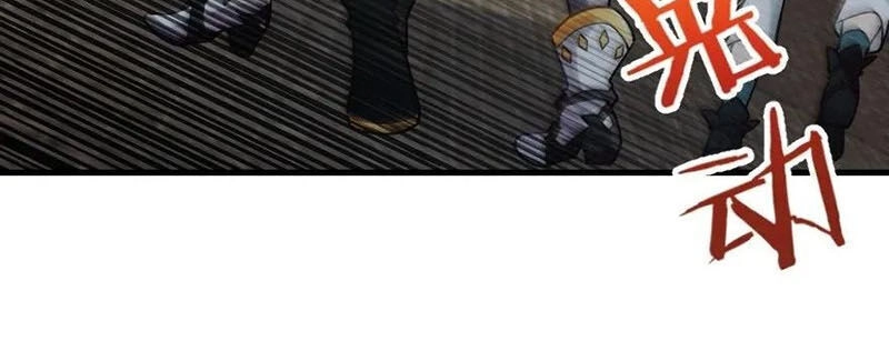 Thả Vu Nữ Đó Ra Chapter 182 - 32