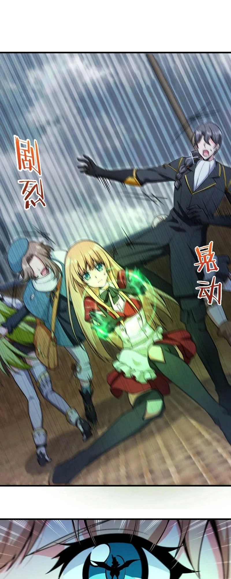 Thả Vu Nữ Đó Ra Chapter 183 - 8