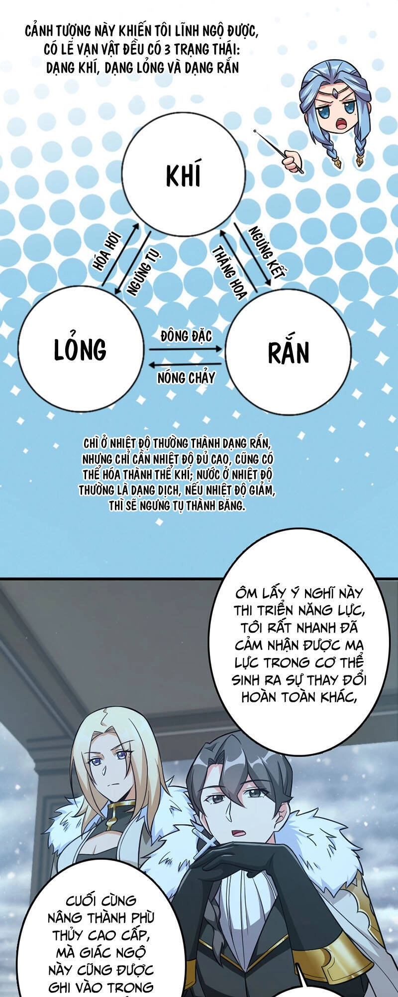 Thả Vu Nữ Đó Ra Chapter 223 - 27