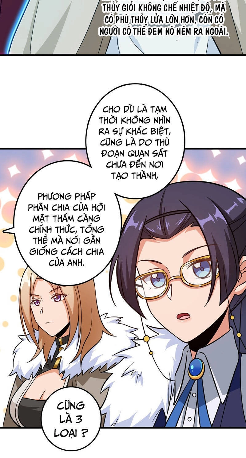 Thả Vu Nữ Đó Ra Chapter 223 - 33