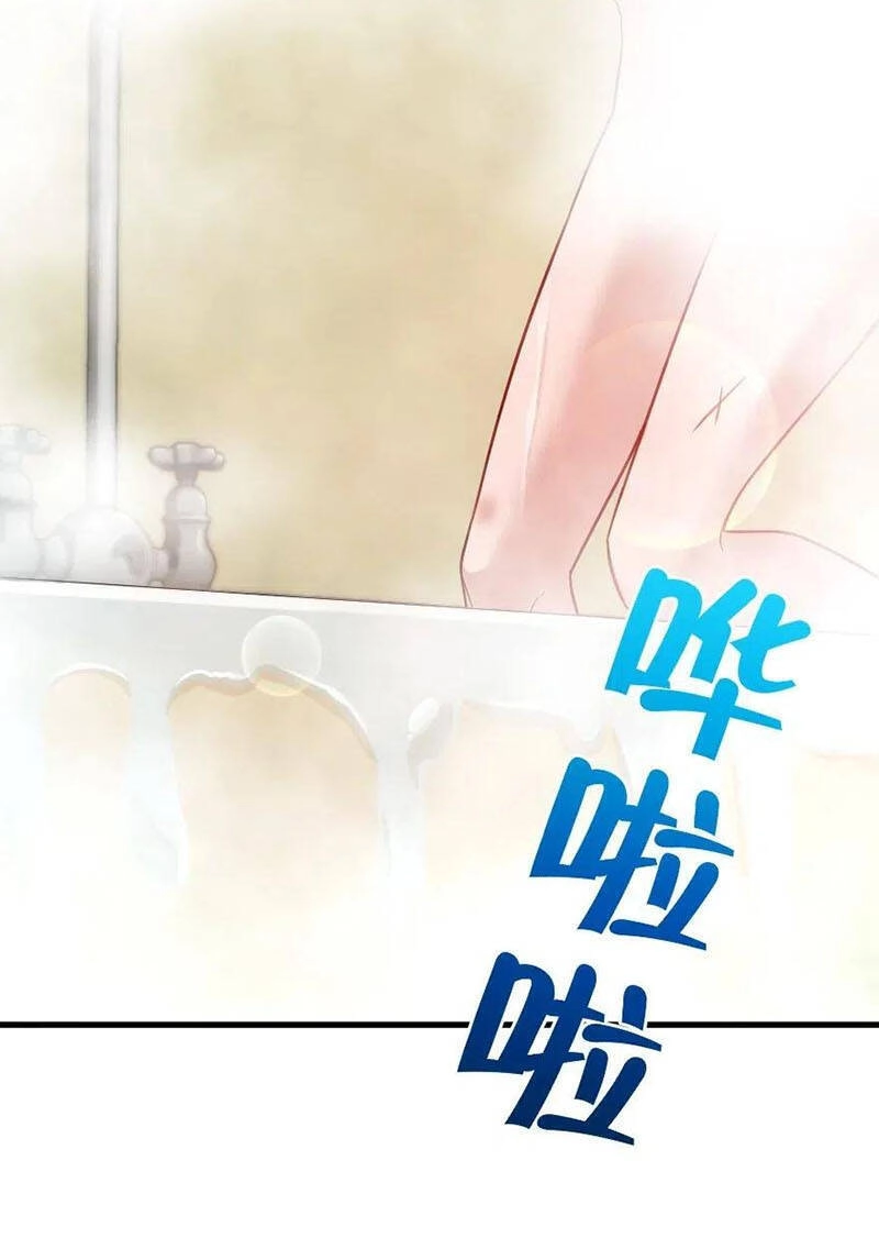 Thả Vu Nữ Đó Ra Chapter 227 - 9