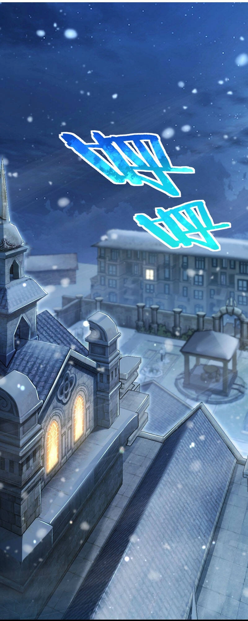 Thả Vu Nữ Đó Ra Chapter 234 - 2