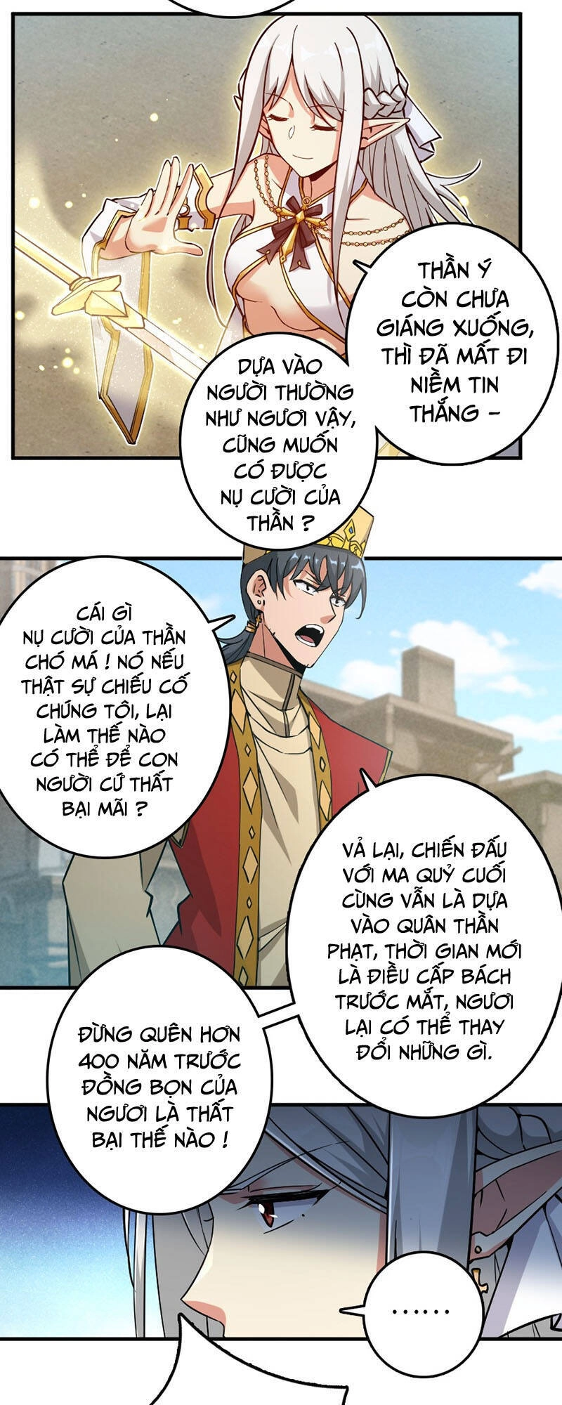 Thả Vu Nữ Đó Ra Chapter 236 - 4