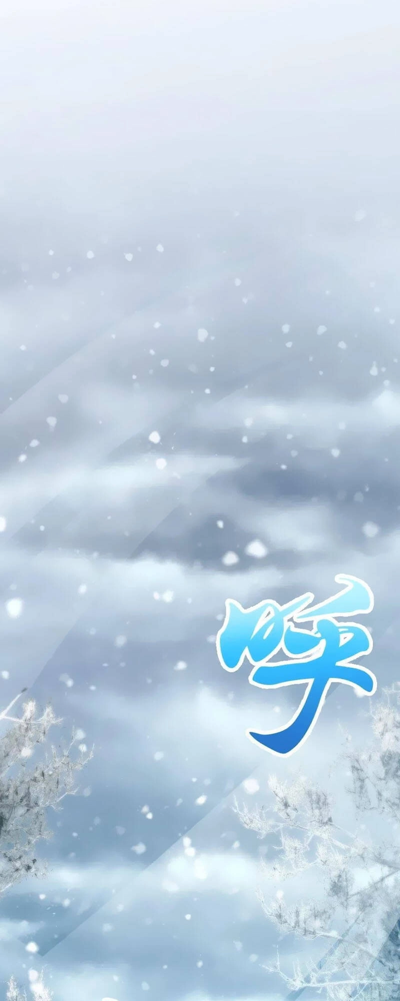 Thả Vu Nữ Đó Ra Chapter 241 - 20