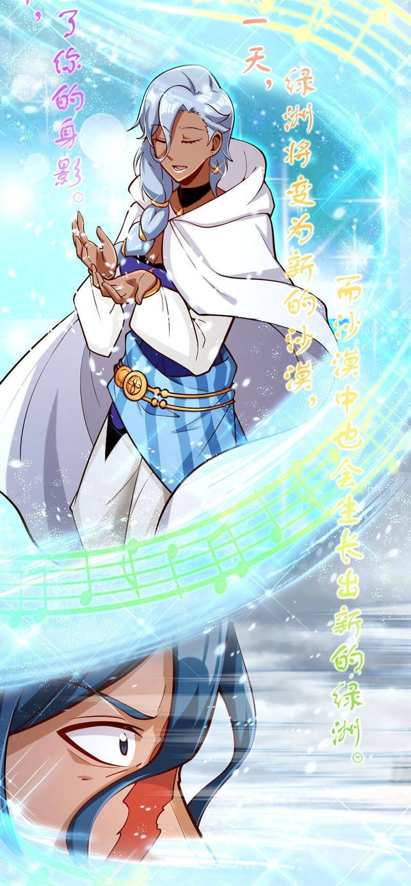 Thả Vu Nữ Đó Ra Chapter 274 - 17