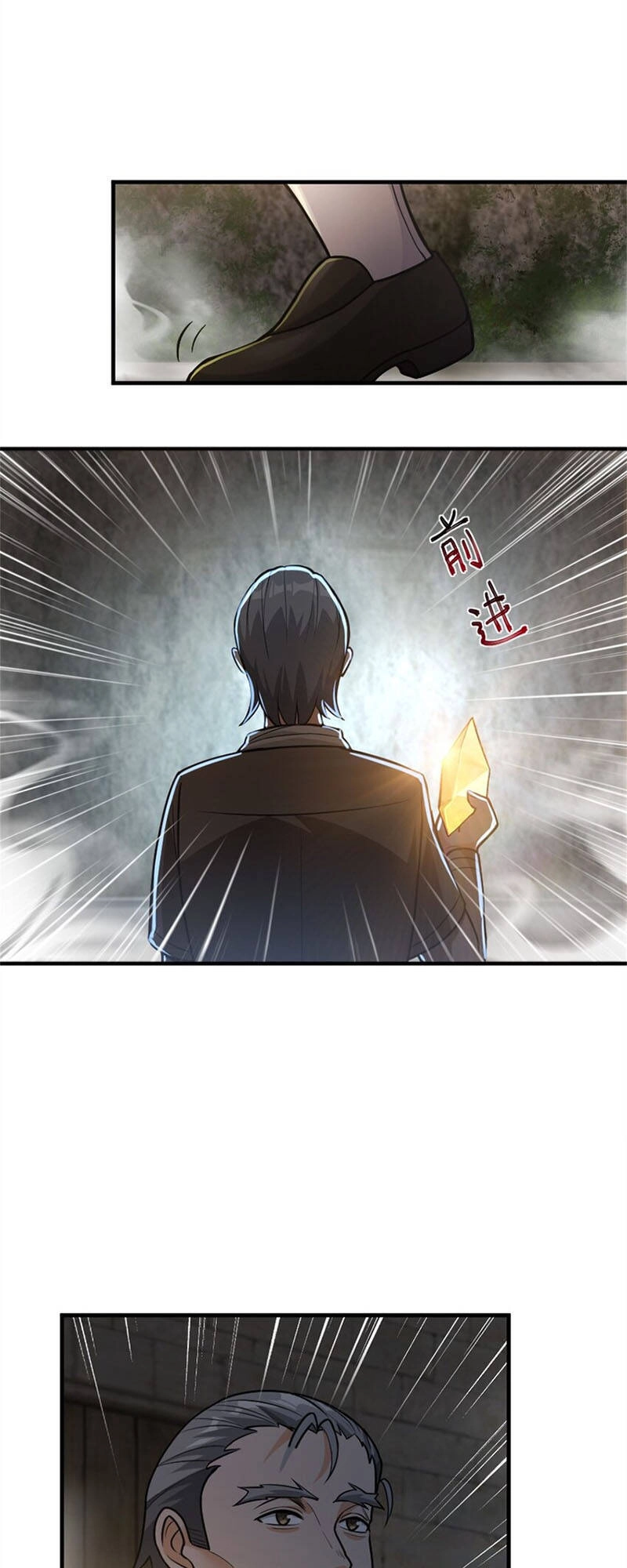 Thả Vu Nữ Đó Ra Chapter 368 - 10