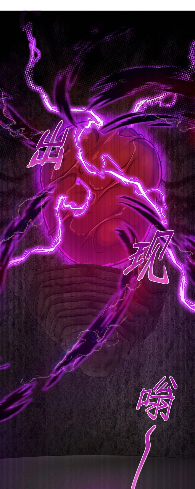 Thả Vu Nữ Đó Ra Chapter 368 - 19