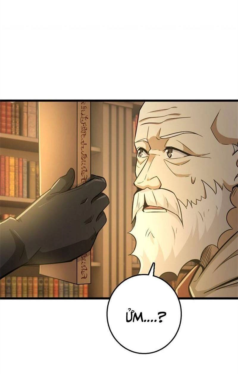 Thả Vu Nữ Đó Ra Chapter 376 - 30