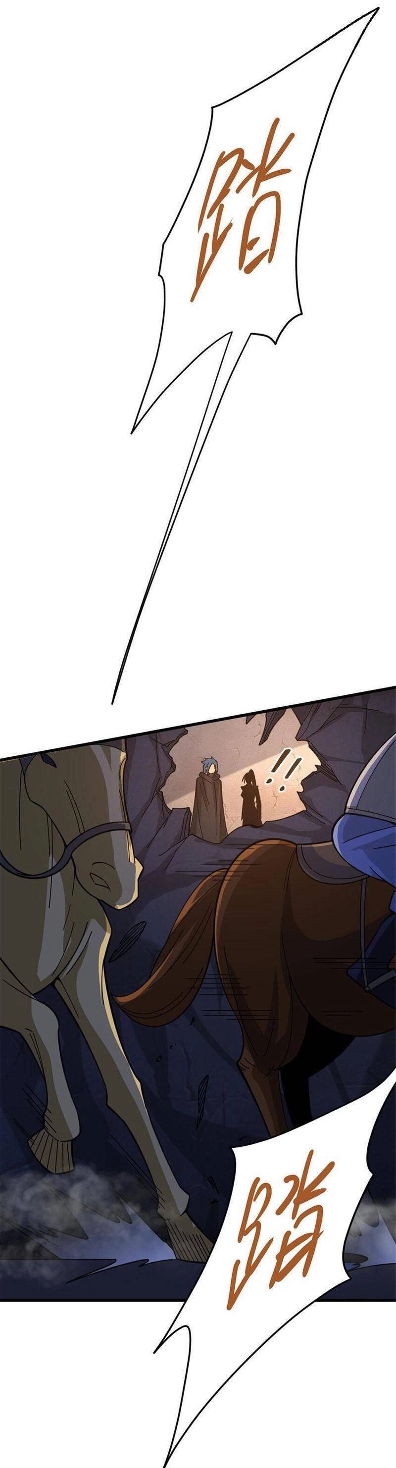 Thả Vu Nữ Đó Ra Chapter 420 - 11