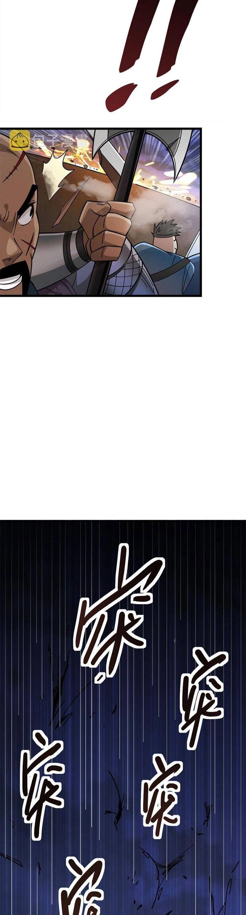 Thả Vu Nữ Đó Ra Chapter 420 - 16