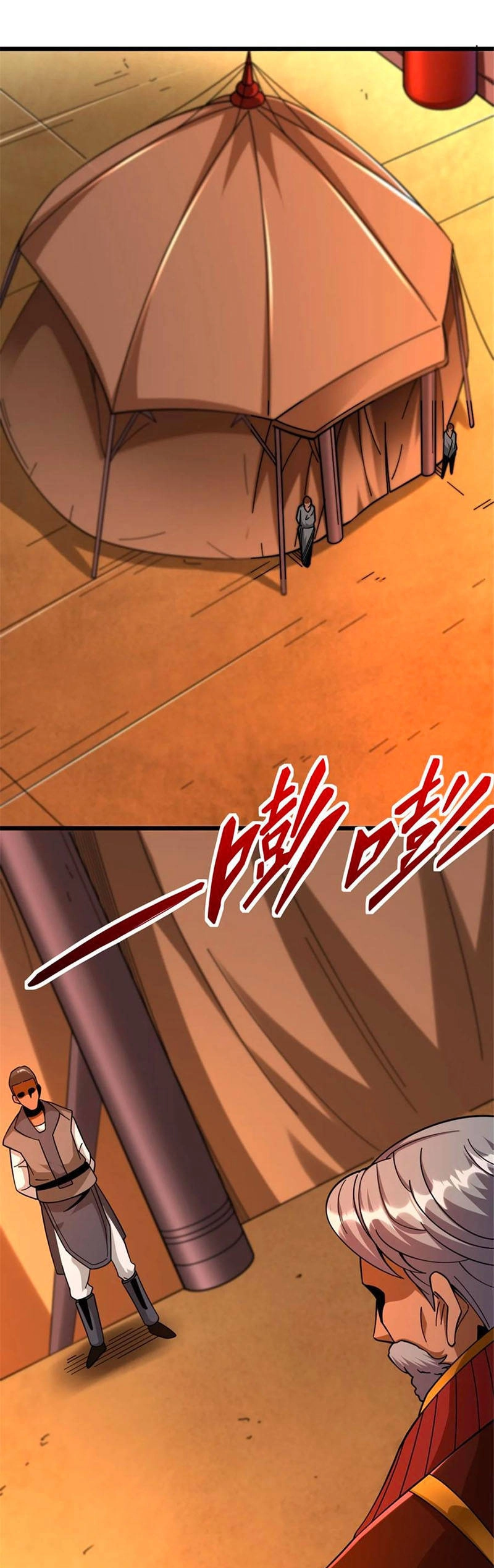 Thả Vu Nữ Đó Ra Chapter 432 - 1