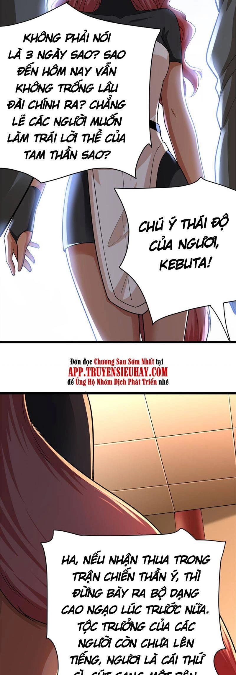 Thả Vu Nữ Đó Ra Chapter 451 - 12