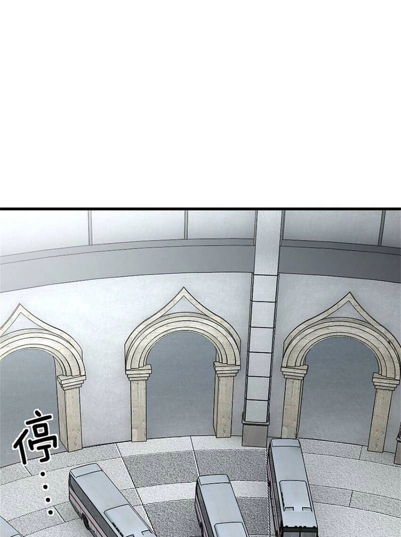 Thả Vu Nữ Đó Ra Chapter 502 - 14