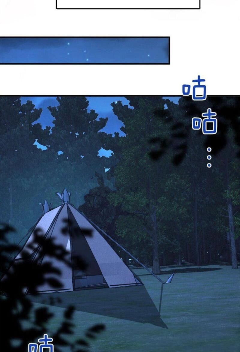 Thả Vu Nữ Đó Ra Chapter 571 - 25