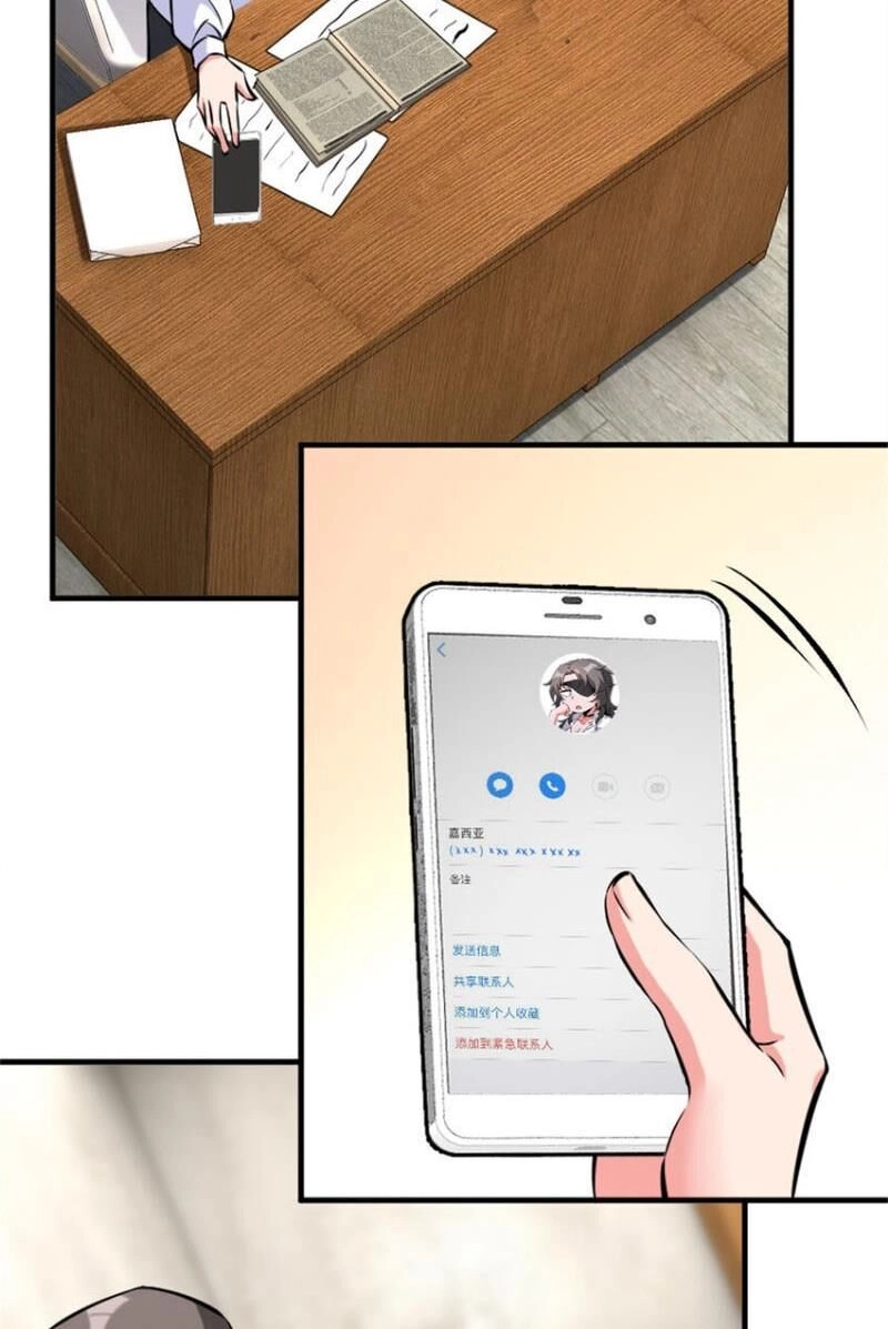 Thả Vu Nữ Đó Ra Chapter 573 - 16