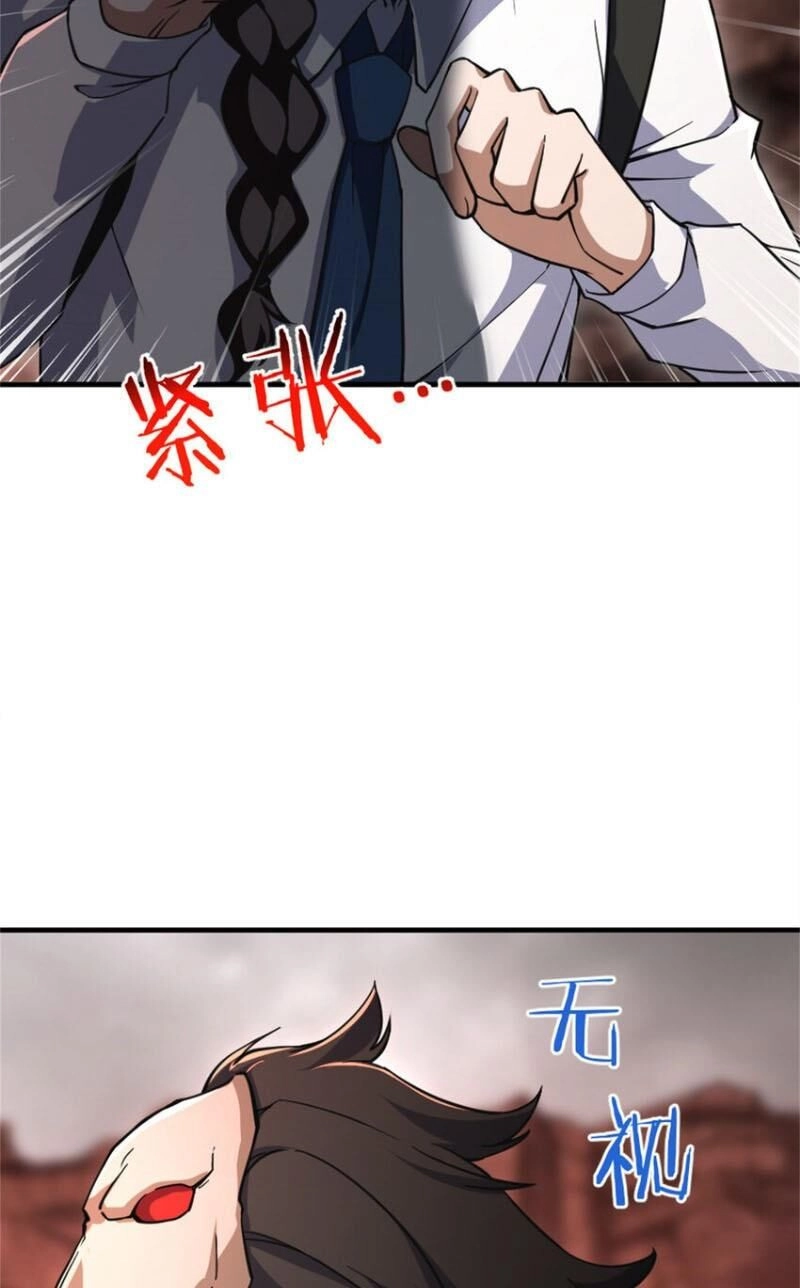 Thả Vu Nữ Đó Ra Chapter 574 - 3