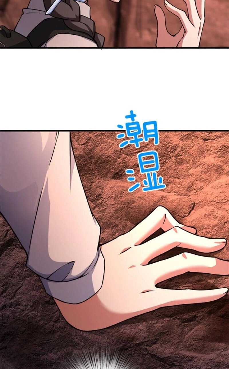 Thả Vu Nữ Đó Ra Chapter 574 - 8