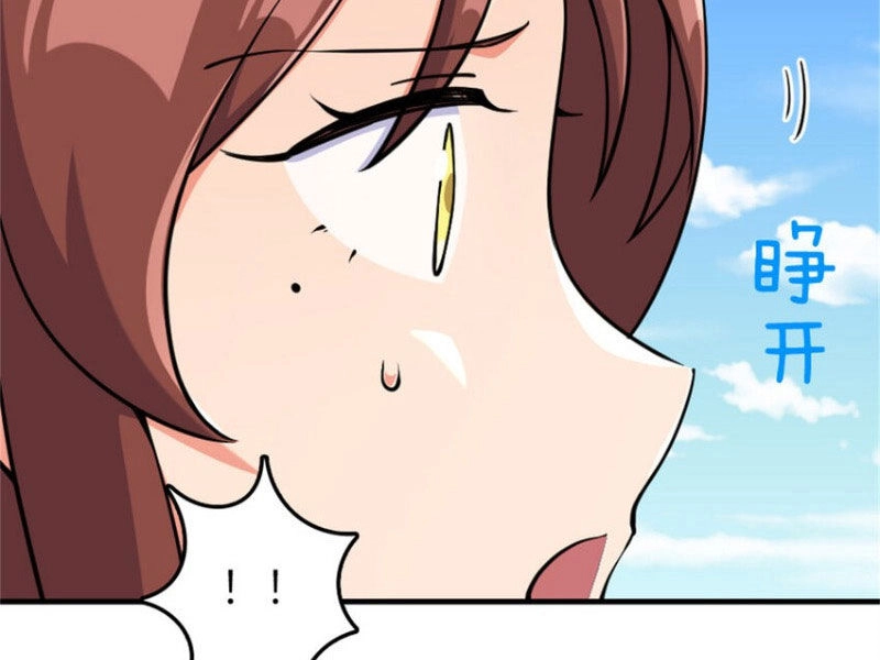 Thả Vu Nữ Đó Ra Chapter 579 - 76