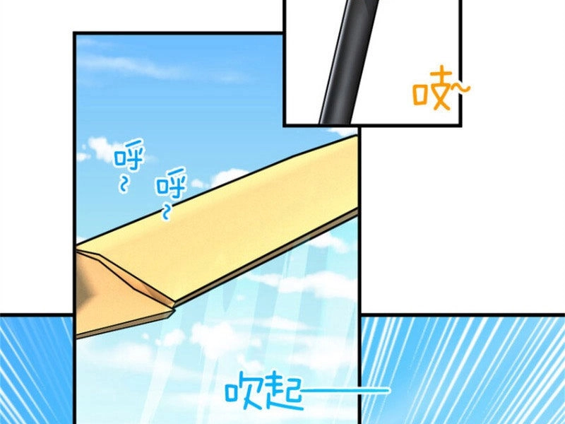 Thả Vu Nữ Đó Ra Chapter 579 - 87