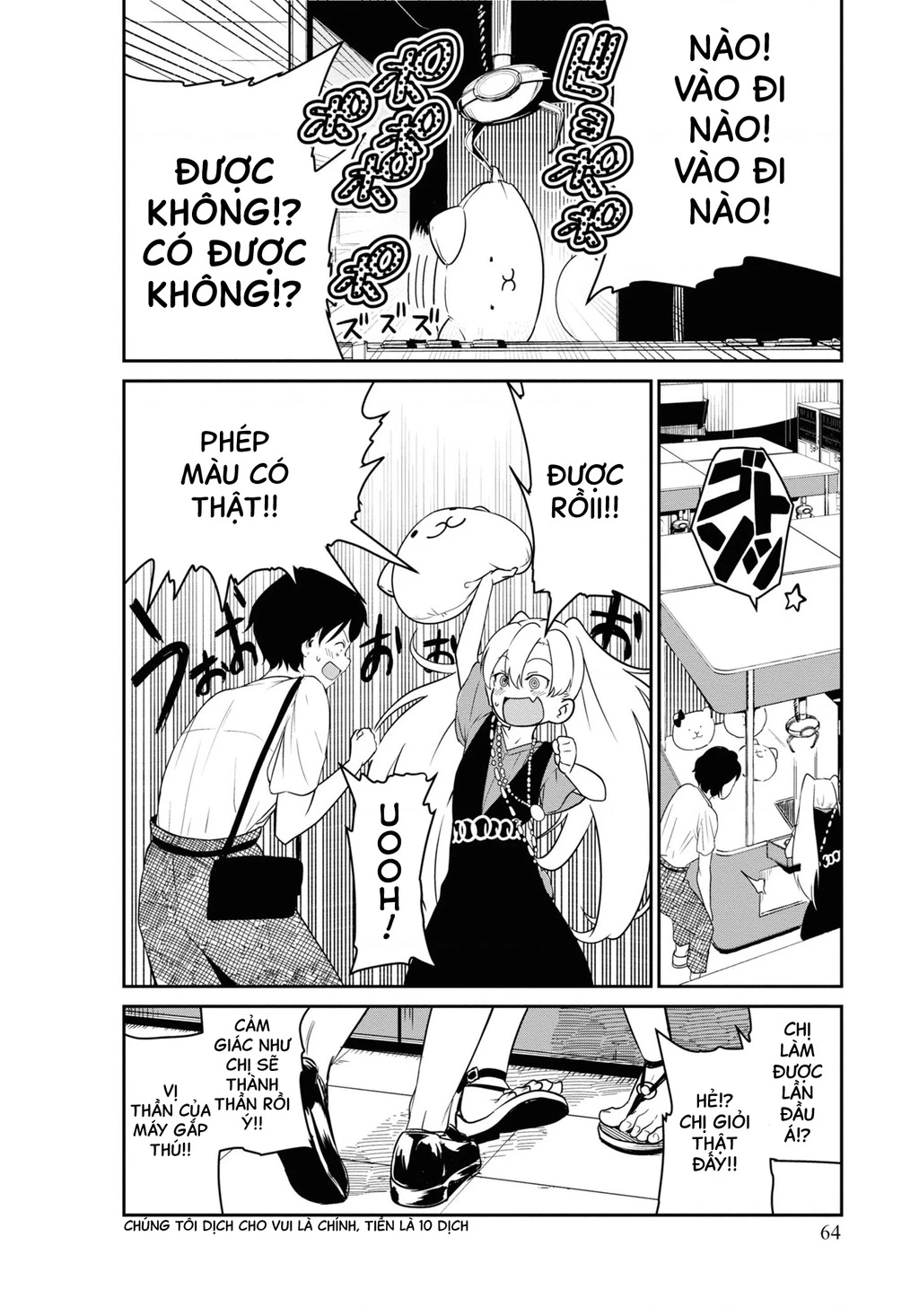 Nhập Môn Thiếu Nữ Chapter 2 - 17