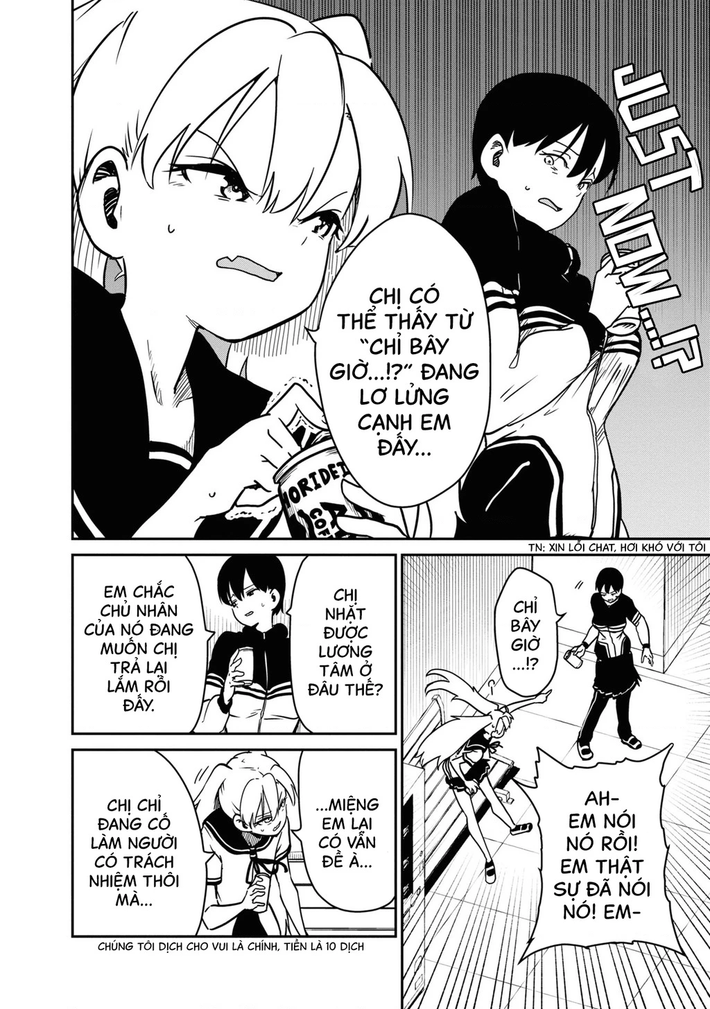 Nhập Môn Thiếu Nữ Chapter 3 - 16