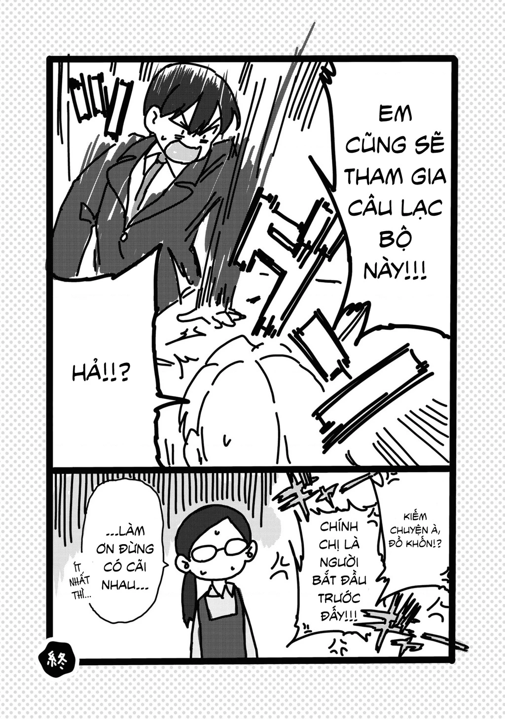 Nhập Môn Thiếu Nữ Chapter 6.5 - 7