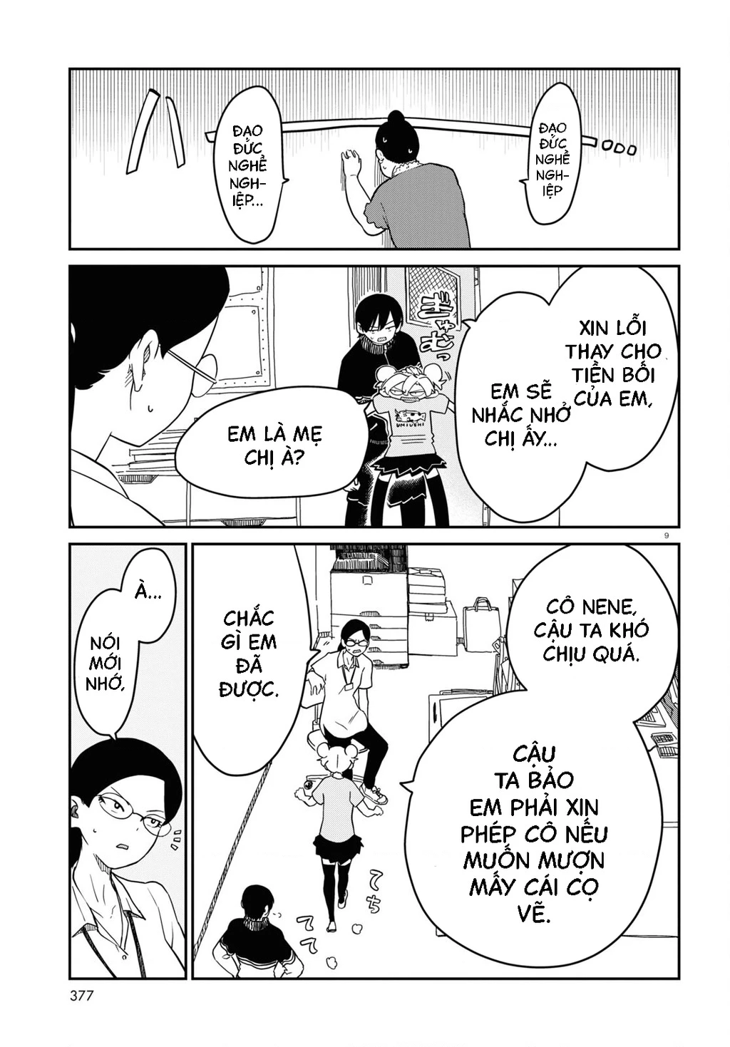 Nhập Môn Thiếu Nữ Chapter 7 - 13